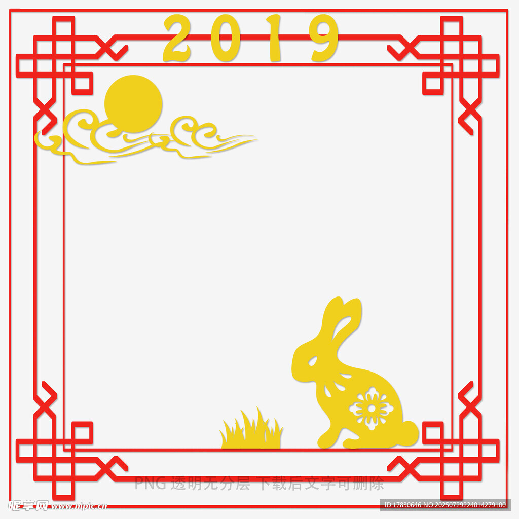 2019兔年邊框裝飾圖