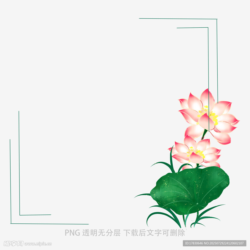 水墨風(fēng)荷花邊框裝飾圖