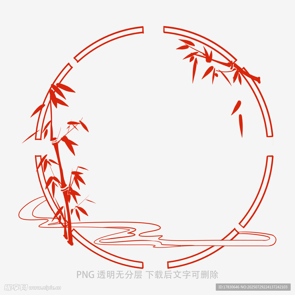 中式紅竹環(huán)形裝飾圖案