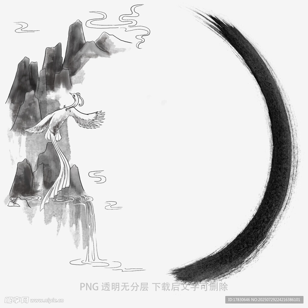 水墨山水彎月意境圖
