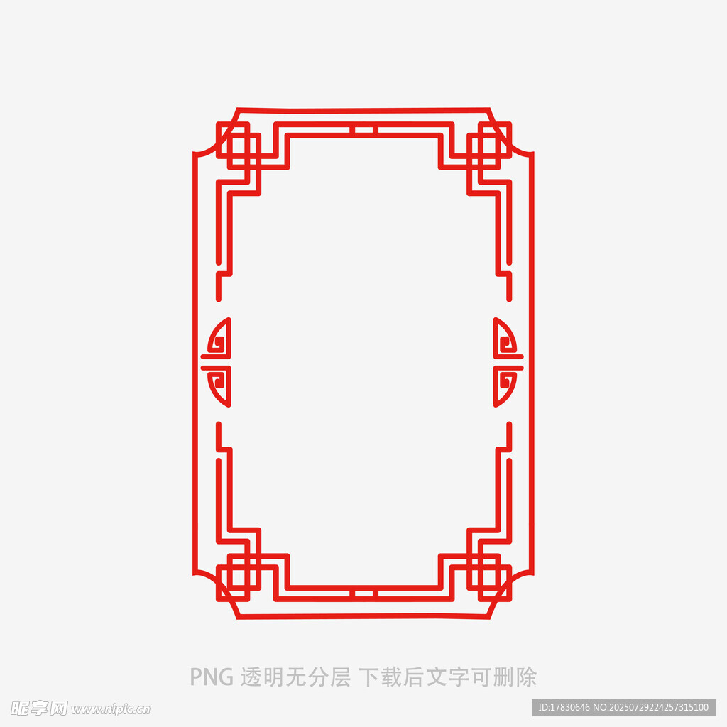 中式紅色傳統(tǒng)邊框圖案