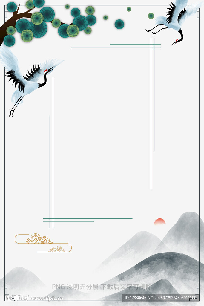 中式山水邊框背景圖