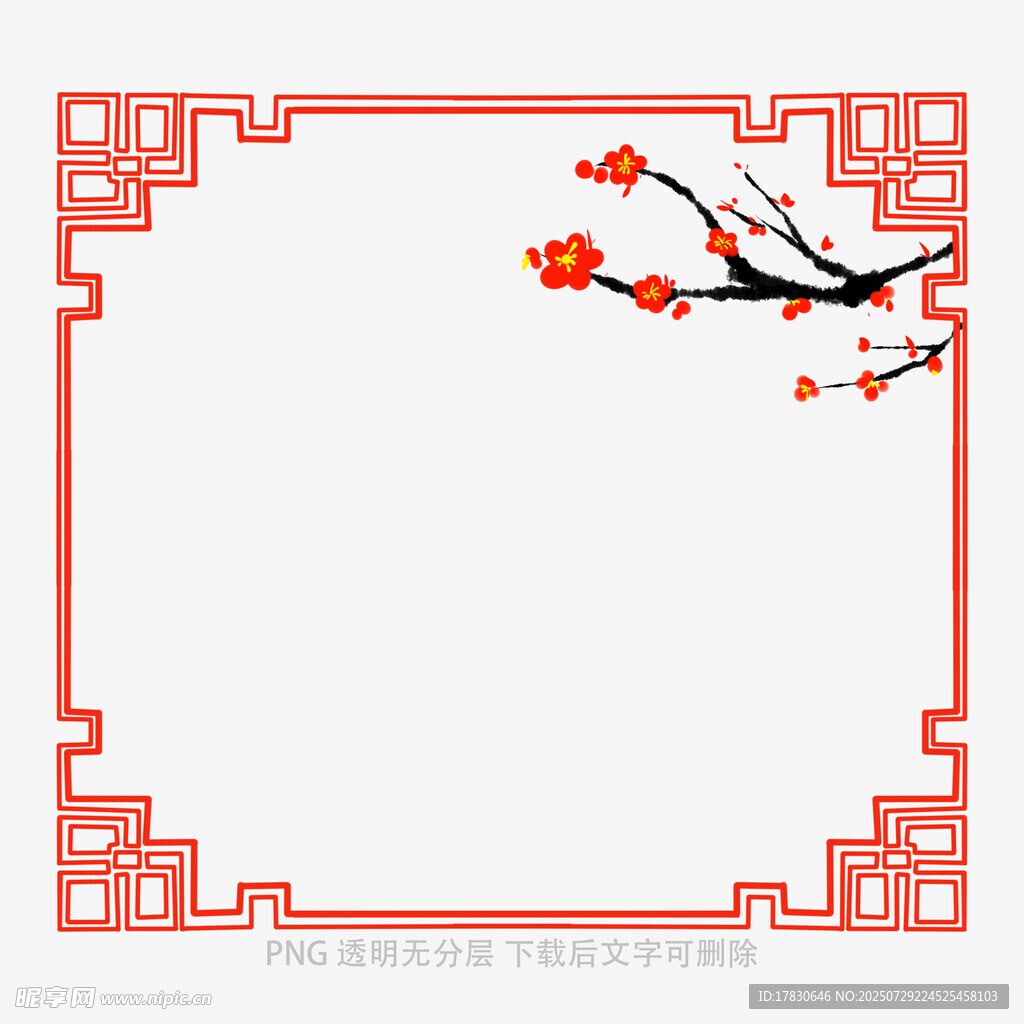 中式紅框梅花邊框背景圖