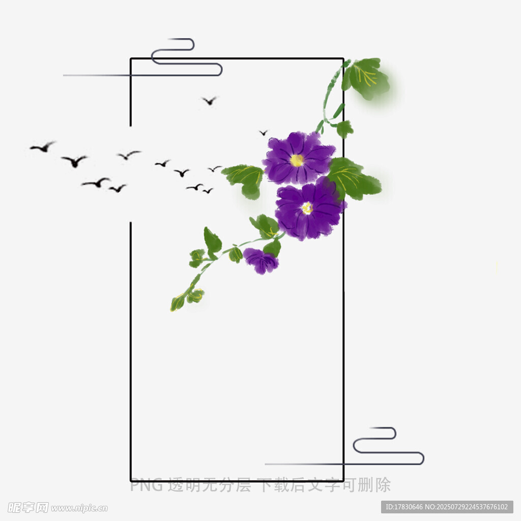 中式花卉邊框裝飾圖案