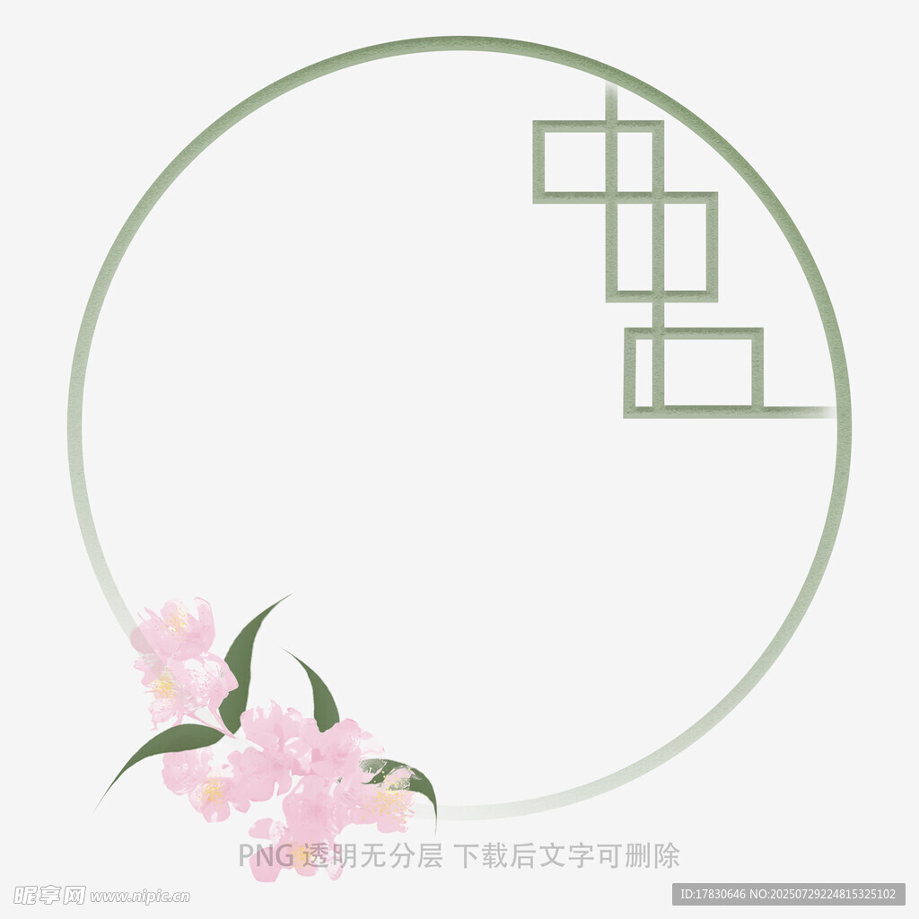 圓形中式花卉邊框設(shè)計