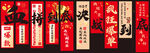 血拼到底 決戰(zhàn)到底 爆單布置