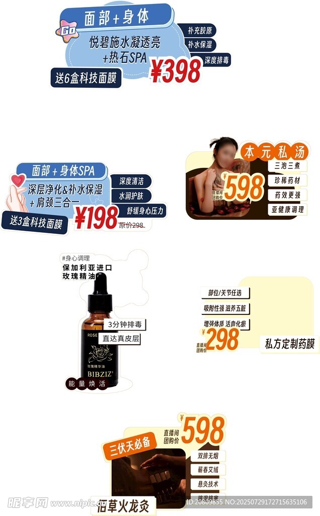 手舉牌