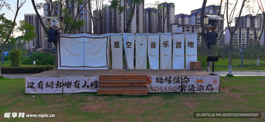 戶外露營地舞臺與掛布