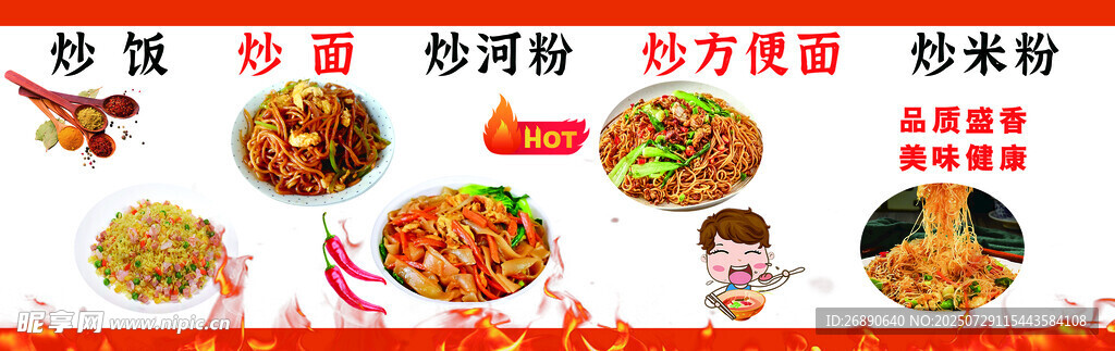 多樣炒飯 開啟美味新體驗