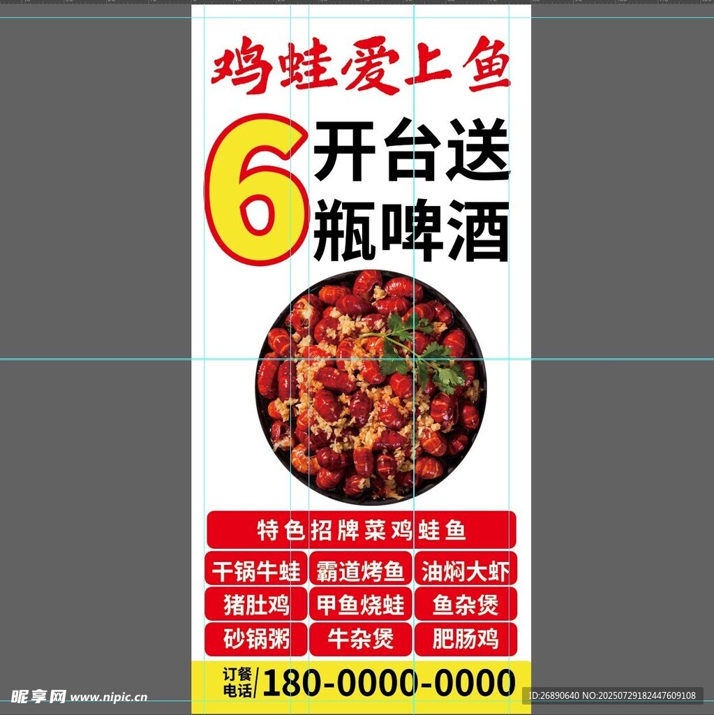 雞娃愛上坐 開臺送啤酒