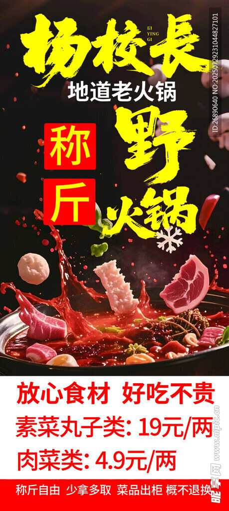 校園露天燒烤派對(duì)現(xiàn)場