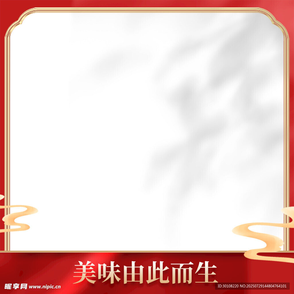 紅色主圖