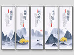 中式山水意境裝飾畫