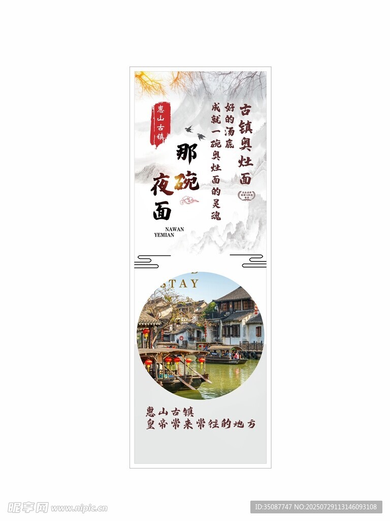 軟膜
