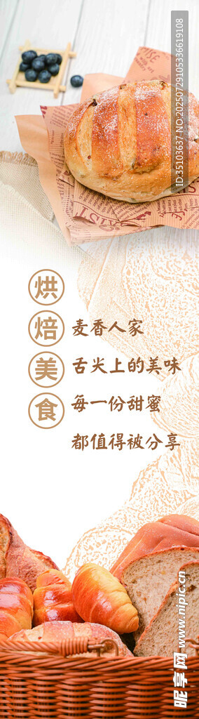 美味面包與新鮮配菜