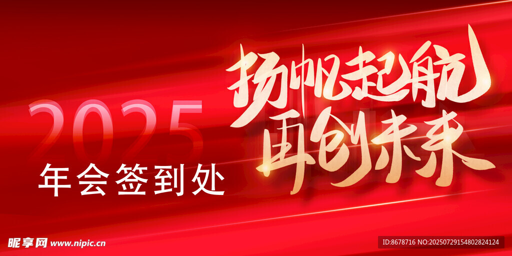 再創(chuàng)未來