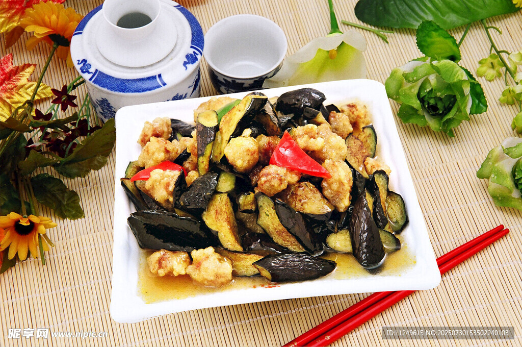 肉段燒茄子