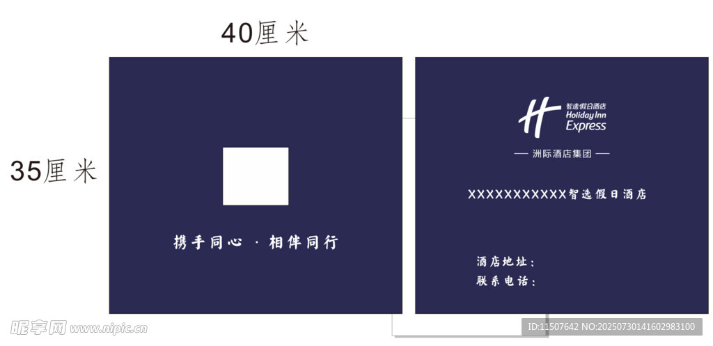 中式簡約名片設(shè)計模板