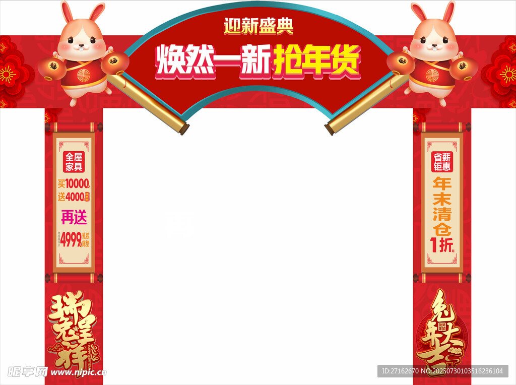 煥然一新?lián)屇曦? />
                            </div>
                    </div>
                </div>



                <div   id=