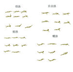 游泳