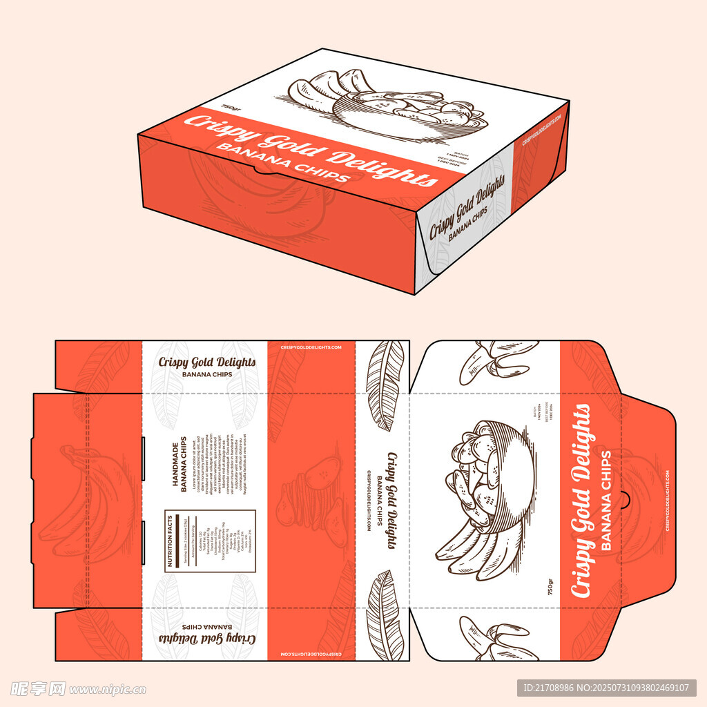 食品包裝盒設(shè)計(jì)展開圖