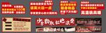 火鍋標(biāo)語
