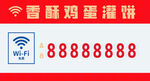 無線網(wǎng)