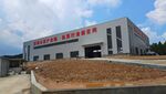 現(xiàn)代化廠房建筑  廣告字安裝
