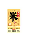 日式米酒 包裝設(shè)計展示
