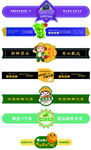 水果腰封標(biāo)簽 