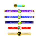 水果腰封標(biāo)簽
