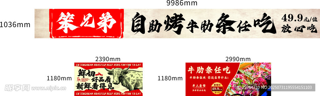 自助