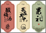 飲品標(biāo)簽