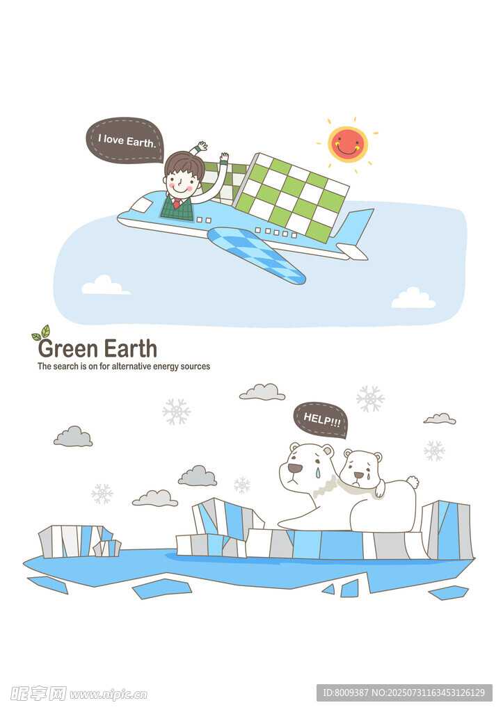 夏日清涼游泳與城市景觀