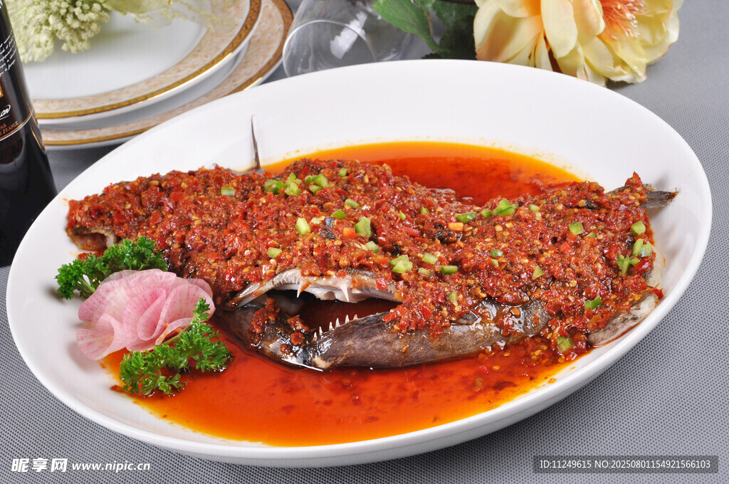 醬椒魚頭王