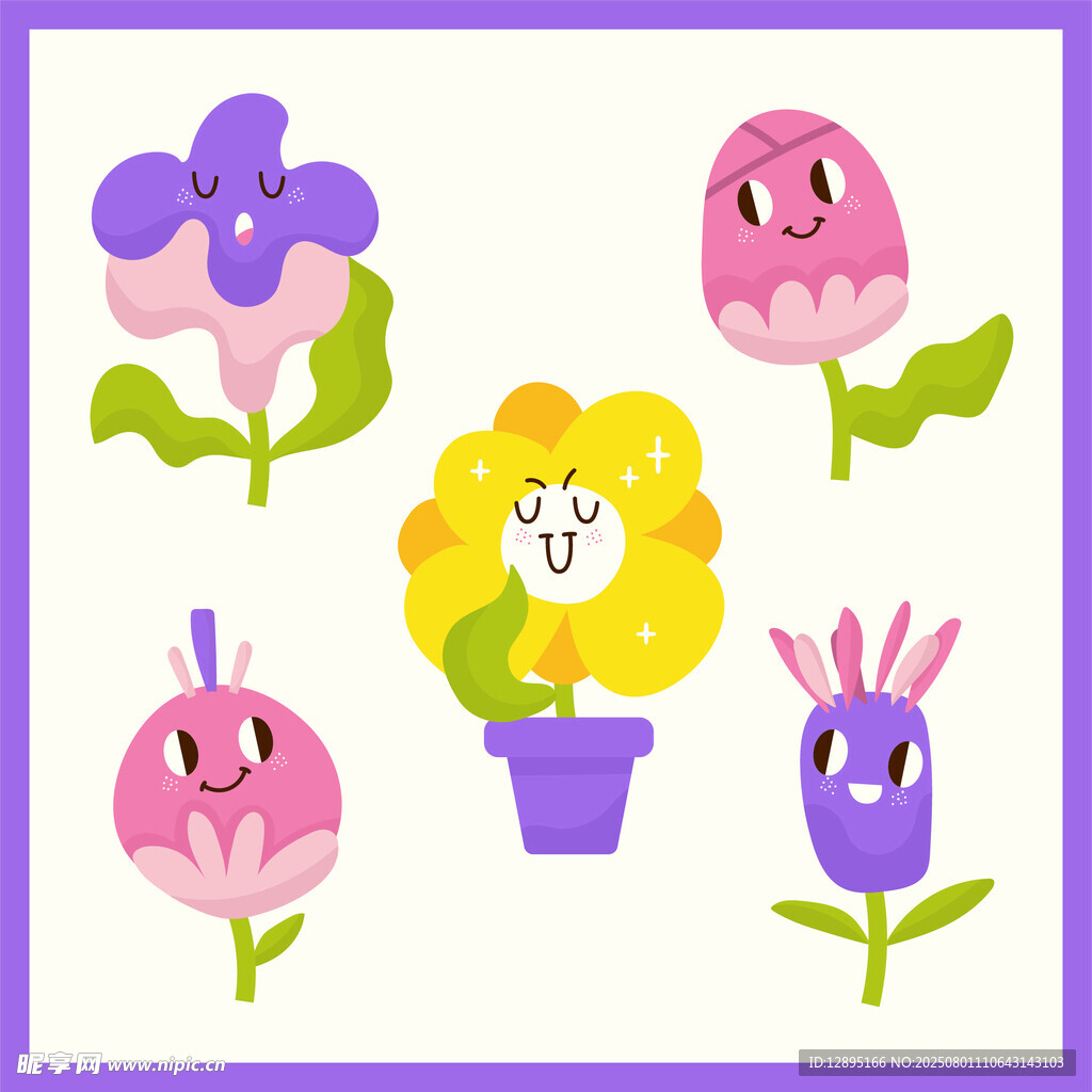可愛卡通花朵插畫集合