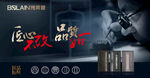 匠心制造的高端電子產(chǎn)品