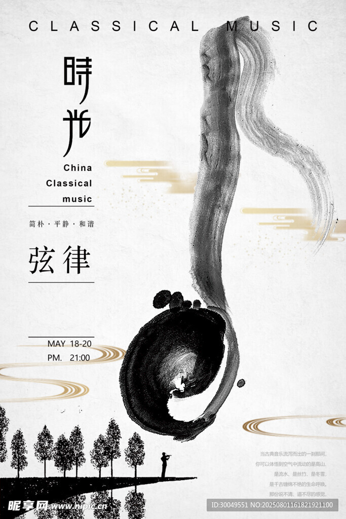 畢業(yè)設(shè)計(jì)展