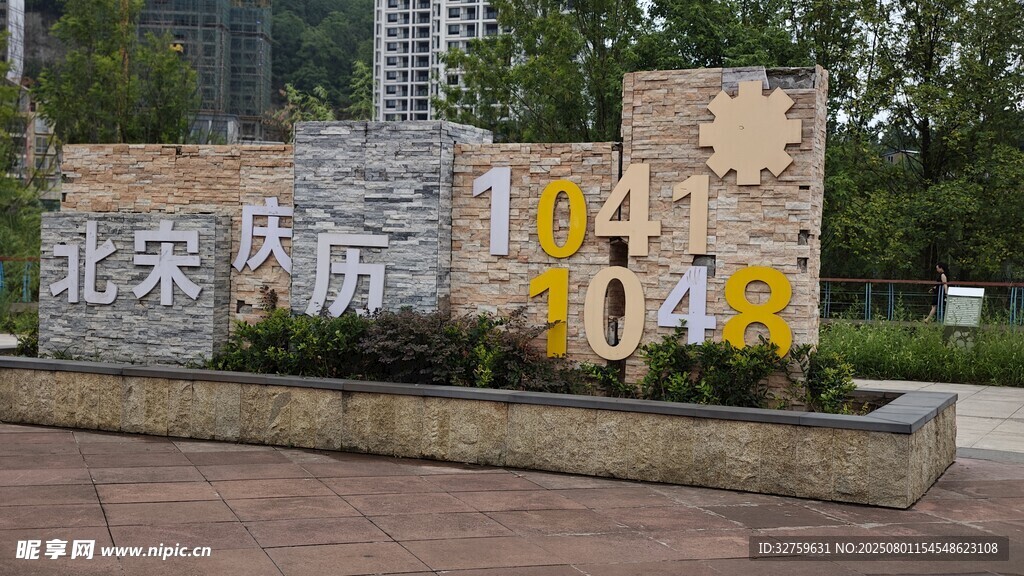 地標(biāo)景觀
