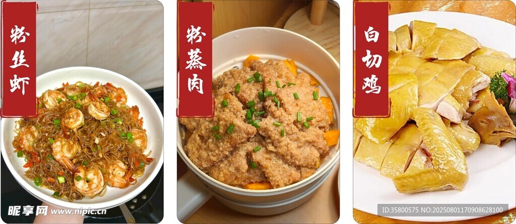 粉絲