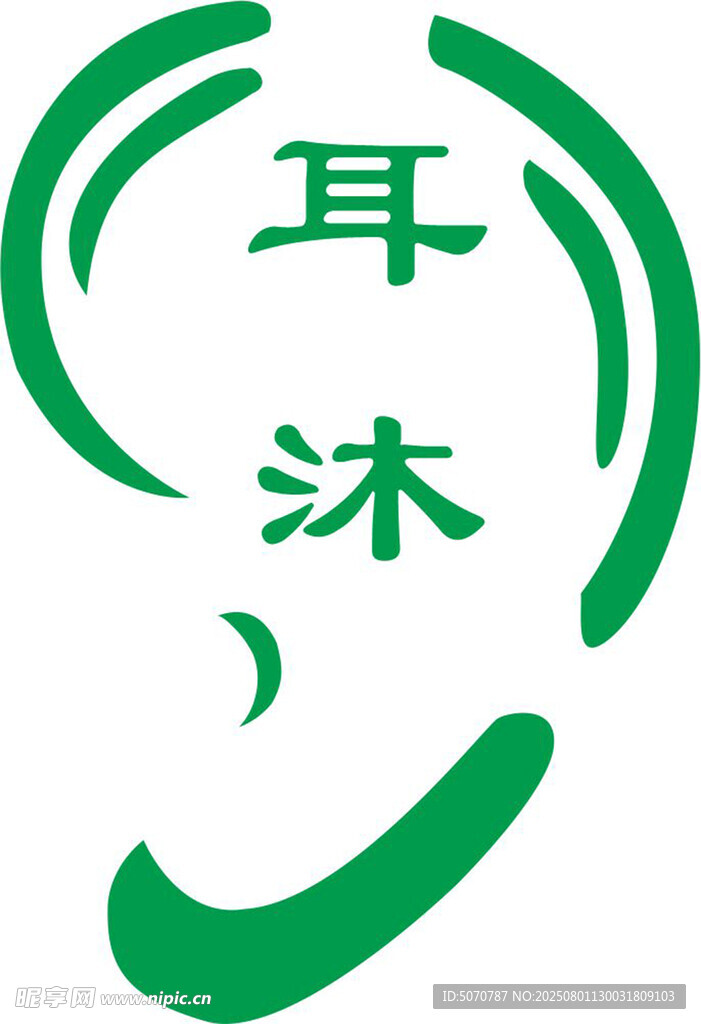 耳沐品牌標(biāo)志設(shè)計