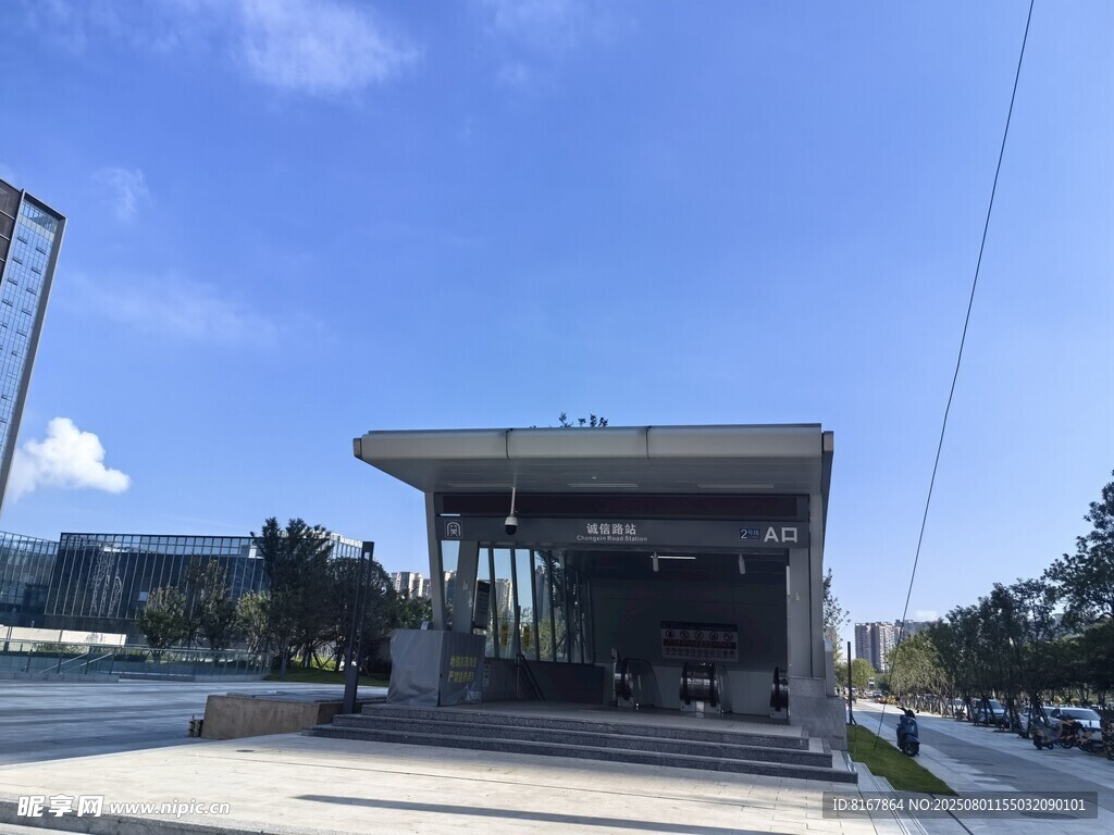 地鐵口