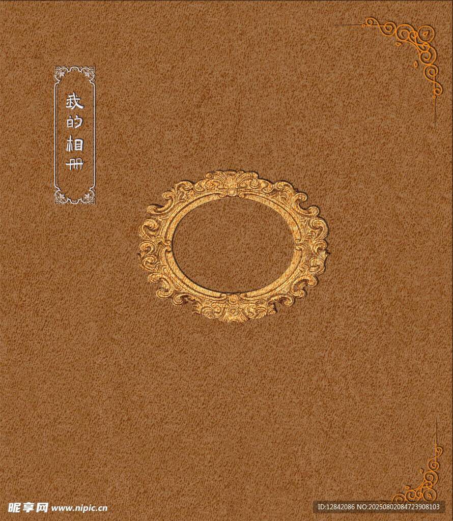電子畫冊封面