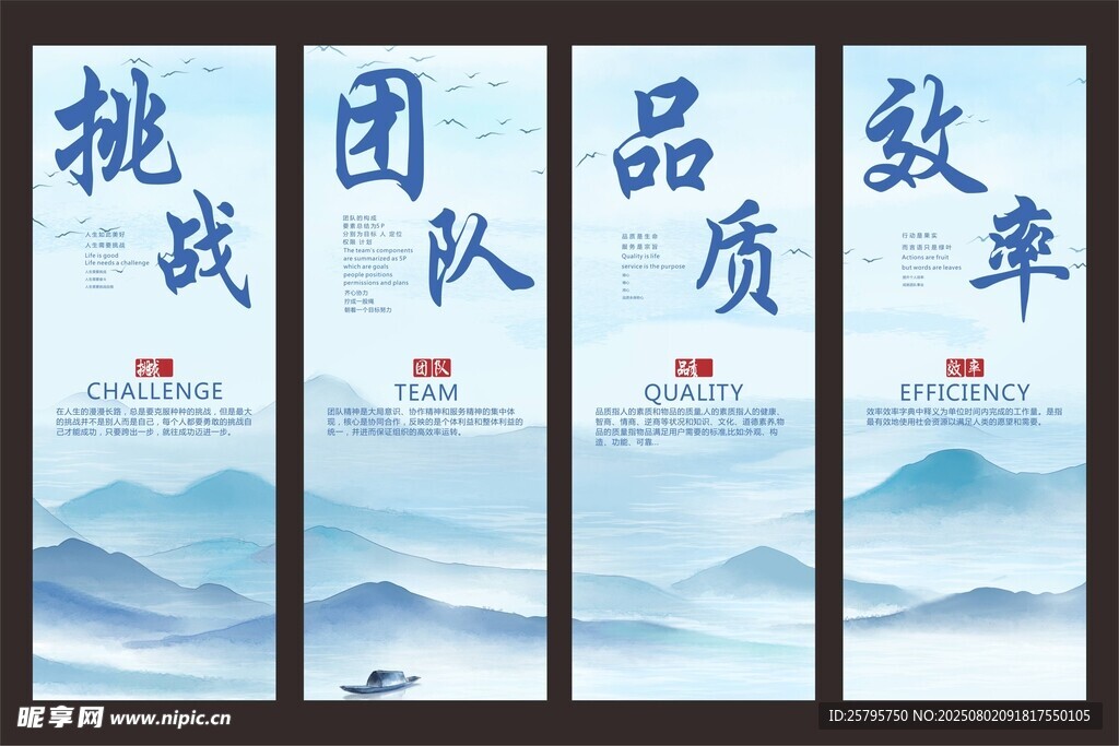 企業(yè) 文化