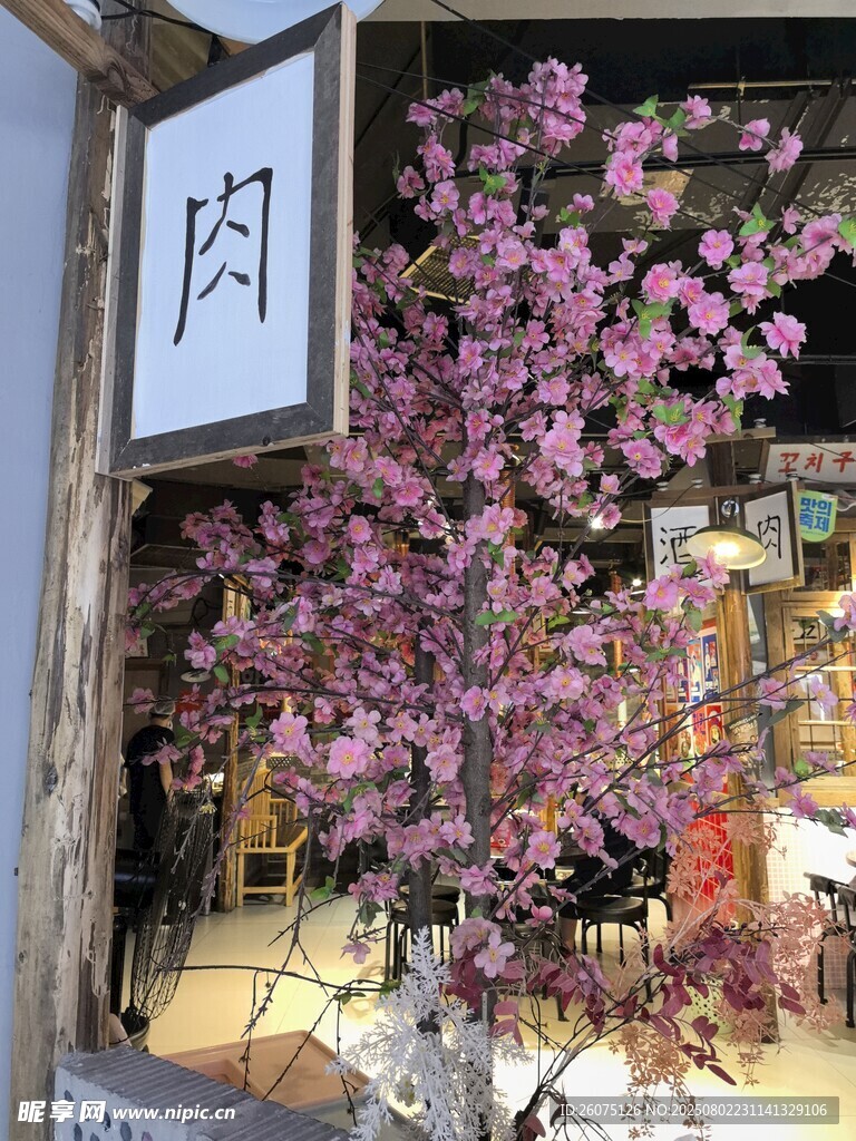 店鋪旁的爛漫仿真櫻花樹(shù)裝飾