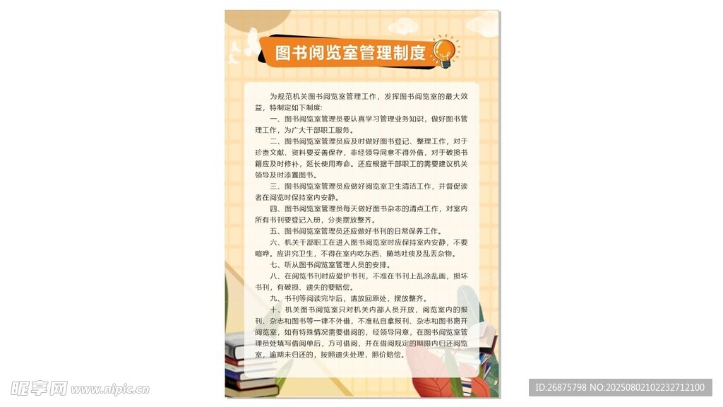 營養(yǎng)早餐食譜推薦