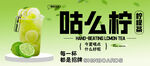 暴打檸檬茶