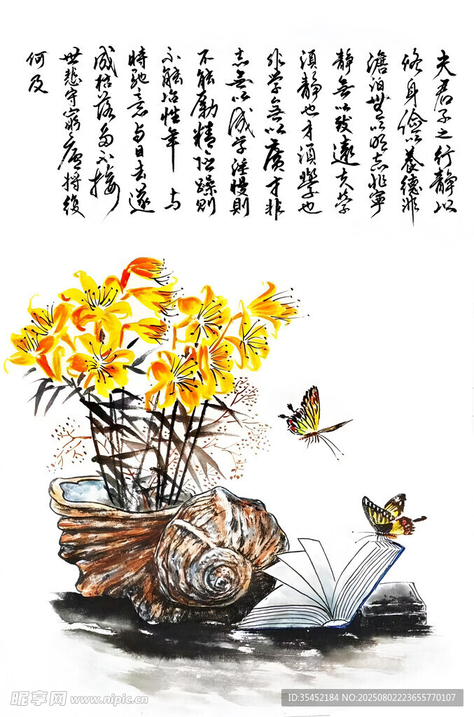 花開蝶舞圖