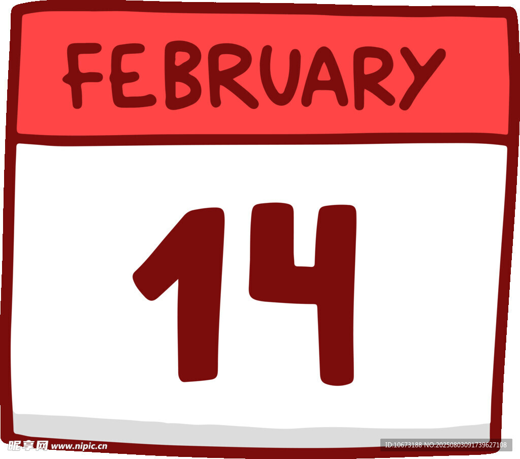 2月14日日歷