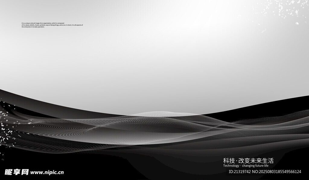 黑色質(zhì)感背景